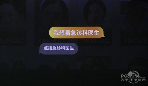 俊辰少爷语音爆料视频在线观看,独家揭秘幕后故事